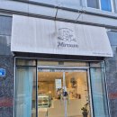 미로움 | [수완지구레터링케이크] 내돈내산 이쁘고 맛있는 레터링 쌀케이크 미로움 후기!(퇴사케이크)