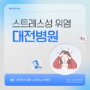 좋아서하는의원 이미지