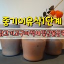 마적고기 이미지
