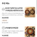 막창굽는연탄할매 이미지