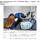 "한국인의 일본여행 수요 급감" 일본반응 이미지