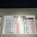 해도뒷고기 이미지