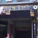 지에스더프레시장유 이미지