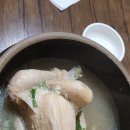 큰바골삼계탕 이미지