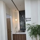 명보주유소 | 인천 주안 신기시장 정형외과 추천 주안팔팔정형외과 야간, 주말, 공휴일 진료 후기