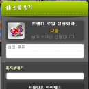 한결농장 네이버블로그