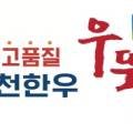 청평1리 경로당 이미지