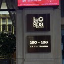 스파 라 스파(Spa la Spa) | 호치민 1군 마사지 • 라스파 사이공 La Spa Saigon