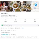 통제영3길 이미지