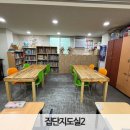 광동지역아동센터 이미지