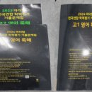 임팩트영어학원 - 김포시 수기로 115 | 임팩트영어학원