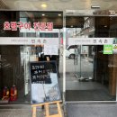 용봉동 맛집 | 민속촌 용봉점 | 전철우사거리 맛집 추천 | 광주 오래된 찐맛집 숯불돼지갈비