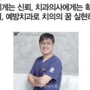 미르덴탈 이미지