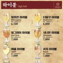 밀회관 이미지
