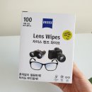 와이프렌즈 이미지