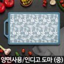 (주)도마 이미지