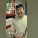 정악대금, 산조대금 비교 / 어중금 소개 / 송경호 MBC방송 이미지