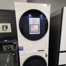 홈플러스세탁 이미지