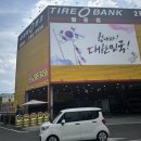 무역로503번길 이미지