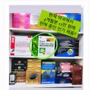 동그라미약국 이미지