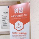 신세계내과의원 이미지