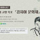 김대중노벨평화상기념관 뉴스탑전남