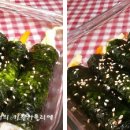 꼬마김밥포장 이미지