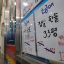 급매물부동산공인중개사사무소 이미지