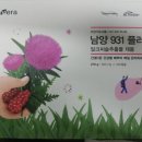 유니베라울산동구 이미지