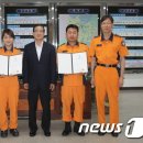 부여소방서 사비119안전센터