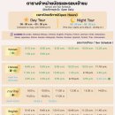 진리와바다 | 파타야 6일차 여행기｜진리의성전 솔직후기 + 터미널21 맛집