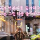 분식쌀롱가호점