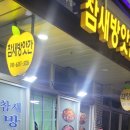 경동방앗간 이미지