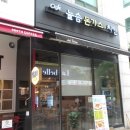 늘솜치킨 이미지