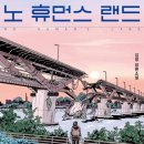 소나무언덕2호 이미지