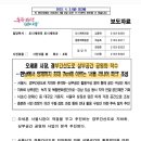 양재우성아파트 이미지