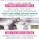 다솜연세내과 소아청소년과 이미지