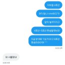지민58 | 나는 마이야 둘이 될 수 없어 [에스파 서울 앙콘 후기]