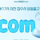 현수막닷컴