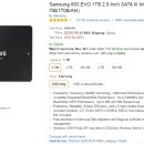 아마존 PC 이미지