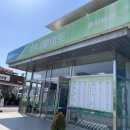 광시하나로마트 이미지