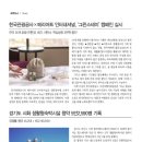 에이치엠인터내셔날(주) 이미지