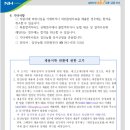 갈산농업협동조합 이미지