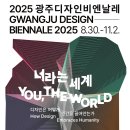 디자인잇다 더코리아