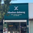 무인다방울산삼산점