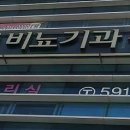 백비뇨기과의원 이미지