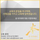 문산제일고등학교 이미지