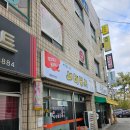 세빈분식 이미지