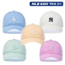 엠엘비키즈롯데백화점