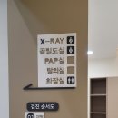 삼성드림내과의원 이미지